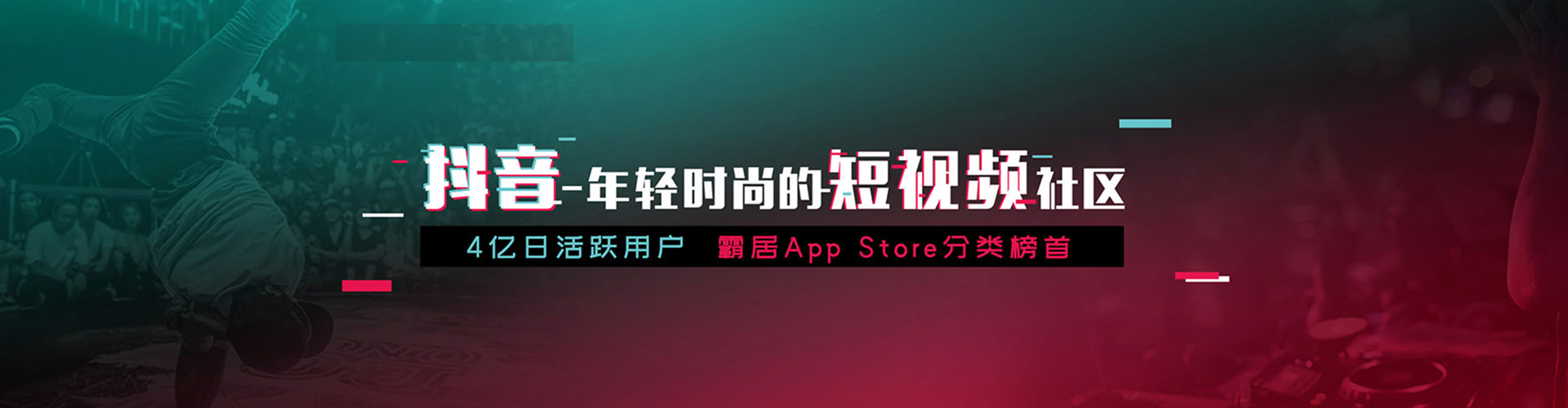 深水埗百度竞价